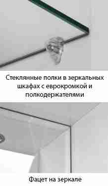 Style Line Мебель для ванной Стиль №9 60 (W) с подсветкой