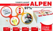 Alpen Универсальный монтажный набор для акриловых ванн Alpen